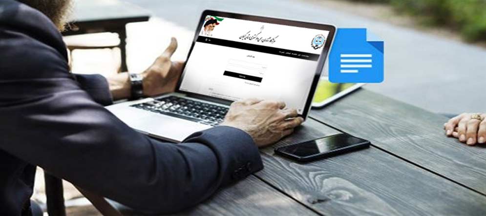 سامانه هوشمند کارشناسان